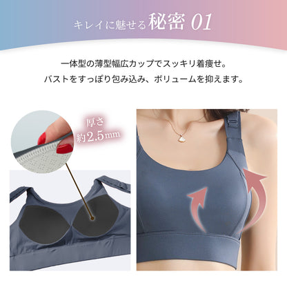 胸を小さく見せるブラ スポーツブラ ノンワイヤー 2wayストラップ