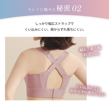 胸を小さく見せるブラ スポーツブラ ノンワイヤー 2wayストラップ