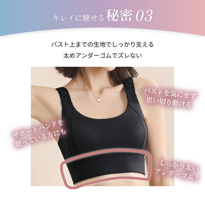 胸を小さく見せるブラ スポーツブラ ノンワイヤー 2wayストラップ