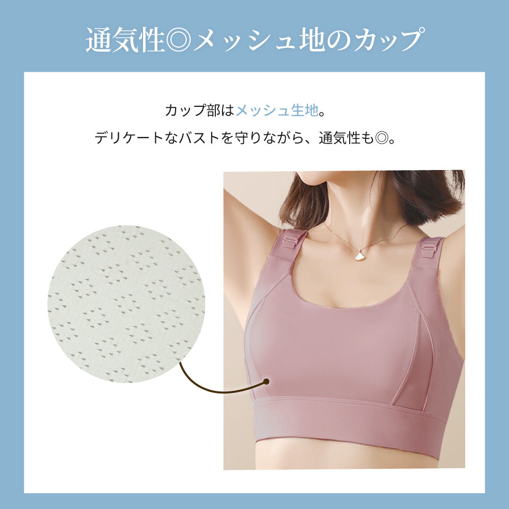 胸を小さく見せる スポーツブラ 胸を小さく見せるブラ ノンワイヤー ブラトップ タンクトップ ブラジャー 50代  着やせブラ 補正ブラ 揺れない 大きいサイズ [mask]