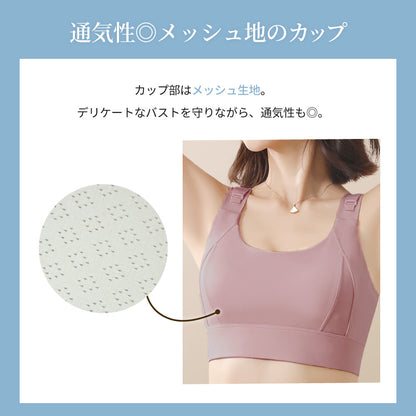 胸を小さく見せるブラ スポーツブラ ノンワイヤー 2wayストラップ