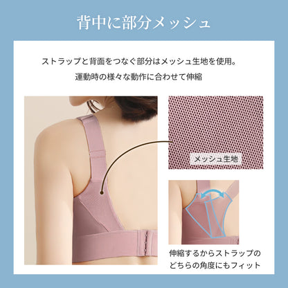 胸を小さく見せるブラ スポーツブラ ノンワイヤー 2wayストラップ