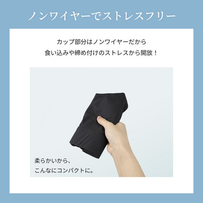 胸を小さく見せるブラ スポーツブラ ノンワイヤー 2wayストラップ