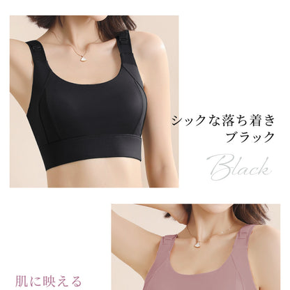 胸を小さく見せるブラ スポーツブラ ノンワイヤー 2wayストラップ