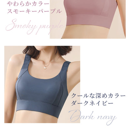 胸を小さく見せるブラ スポーツブラ ノンワイヤー 2wayストラップ