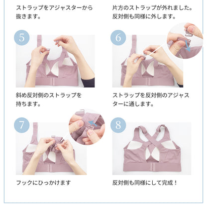 胸を小さく見せるブラ スポーツブラ ノンワイヤー 2wayストラップ