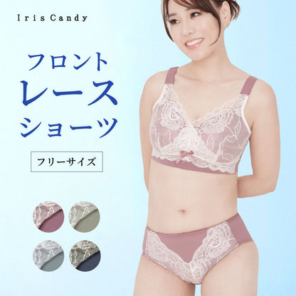 胸を小さく見せるブラ専用 フロントレースショーツ