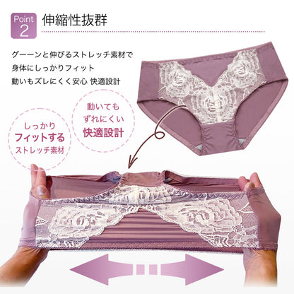 胸を小さく見せるブラ専用 フロントレースショーツ