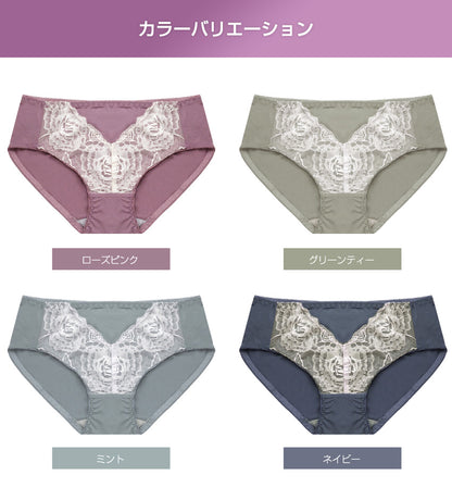 胸を小さく見せるブラ専用 フロントレースショーツ