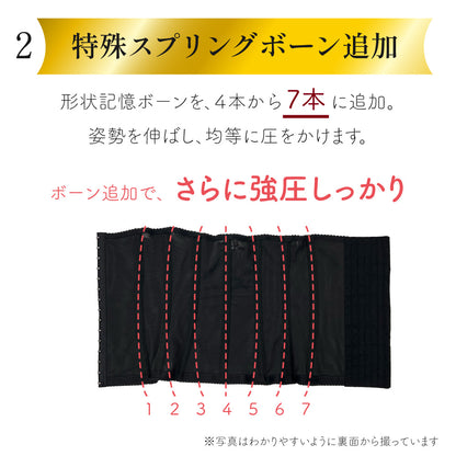ウエストニッパー ロング コルセット ホック付きタイプ くびれ特化