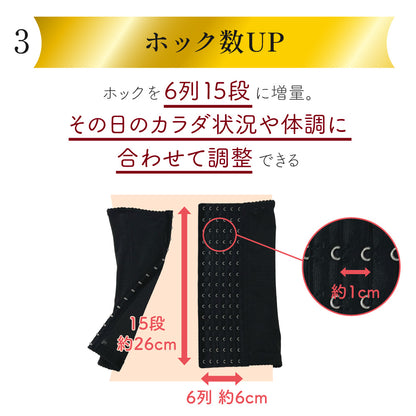 ウエストニッパー ロング コルセット ホック付きタイプ くびれ特化