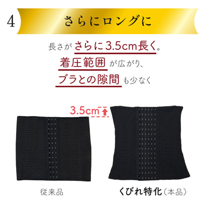 ウエストニッパー ロング コルセット ホック付きタイプ くびれ特化