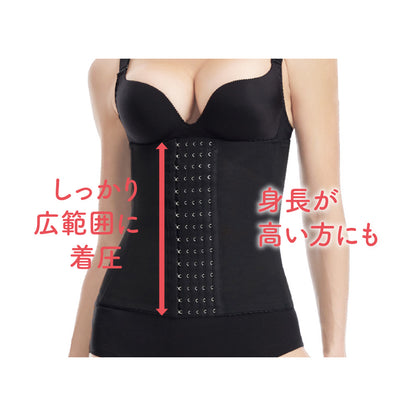 ウエストニッパー ロング コルセット ホック付きタイプ くびれ特化