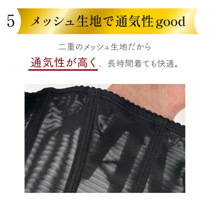 ウエストニッパー ロング コルセット ホック付きタイプ くびれ特化