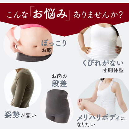 ウエストニッパー ロング コルセット ホック付きタイプ くびれ特化