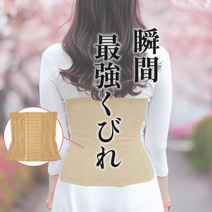 ウエストニッパー ロング コルセット ホック付きタイプ くびれ特化