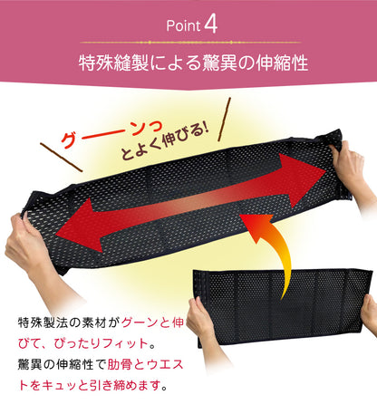 ウエストニッパー コルセット ホック付きタイプ