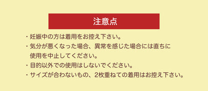 ウエストニッパー コルセット ホック付きタイプ