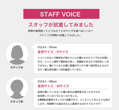 ウエストニッパー コルセット ホック付きタイプ