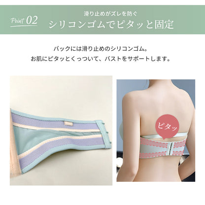 Wホック ストラップレスブラ 盛れる ボリュームアップ ノンワイヤー シームレス