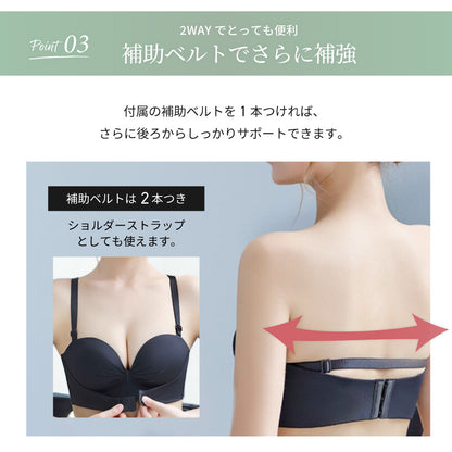 Wホック ストラップレスブラ 盛れる ボリュームアップ ノンワイヤー シームレス