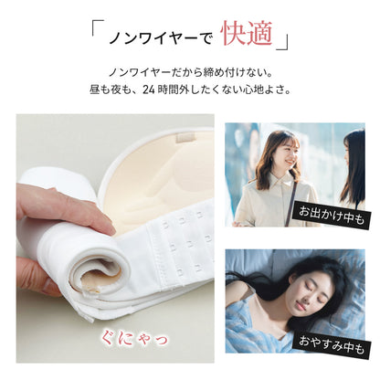 Wホック ストラップレスブラ 盛れる ボリュームアップ ノンワイヤー シームレス