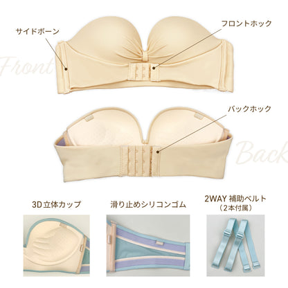 Wホック ストラップレスブラ 盛れる ボリュームアップ ノンワイヤー シームレス