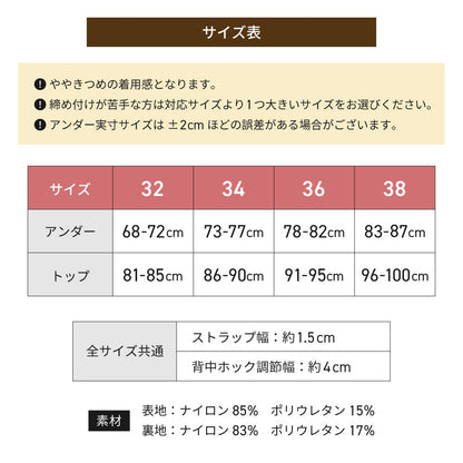 Wホック ストラップレスブラ 盛れる ボリュームアップ ノンワイヤー シームレス