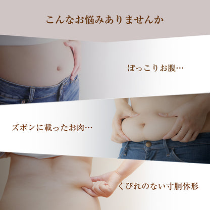 ウエストニッパー ロング コルセット ホックなしタイプ