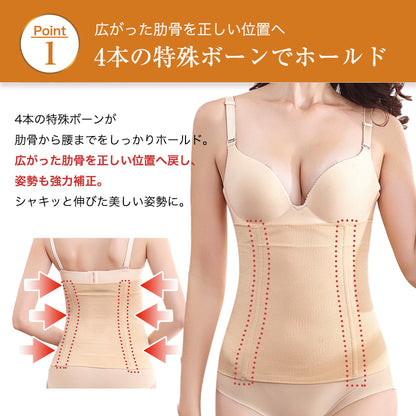 ウエストニッパー ロング コルセット ホックなしタイプ