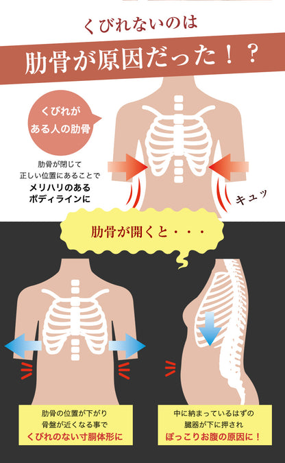 ウエストニッパー ロング コルセット ホックなしタイプ