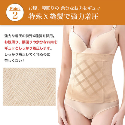 ウエストニッパー ロング コルセット ホックなしタイプ