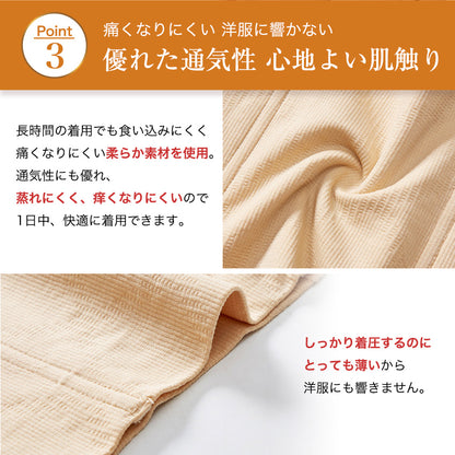 ウエストニッパー ロング コルセット ホックなしタイプ