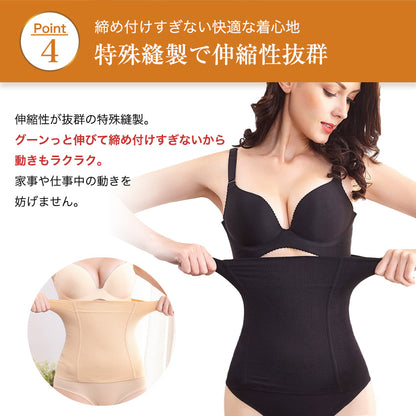 ウエストニッパー ロング コルセット ホックなしタイプ