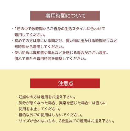 ウエストニッパー ロング コルセット ホックなしタイプ