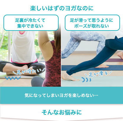 ヨガ ソックス アンクル丈 5本指 滑り止め オープントゥ