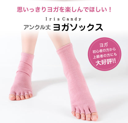 ヨガ ソックス アンクル丈 5本指 滑り止め オープントゥ