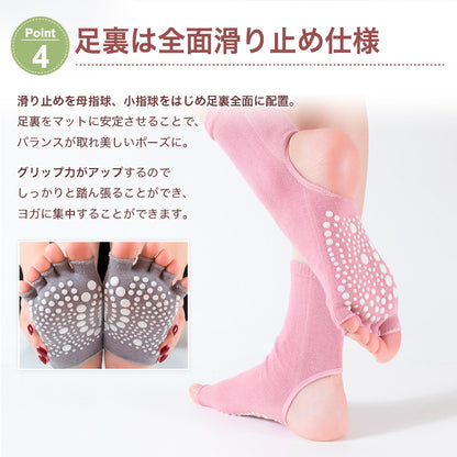 ヨガ ソックス アンクル丈 5本指 滑り止め オープントゥ