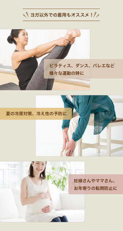 ヨガ ソックス アンクル丈 5本指 滑り止め オープントゥ