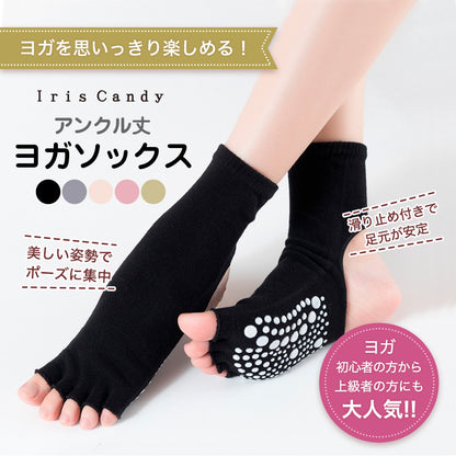 ヨガ ソックス アンクル丈 5本指 滑り止め オープントゥ