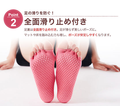 ヨガソックス クロスバンド 5本指 滑り止め オープントゥ