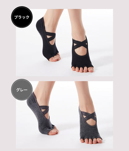 ヨガソックス クロスバンド 5本指 滑り止め オープントゥ