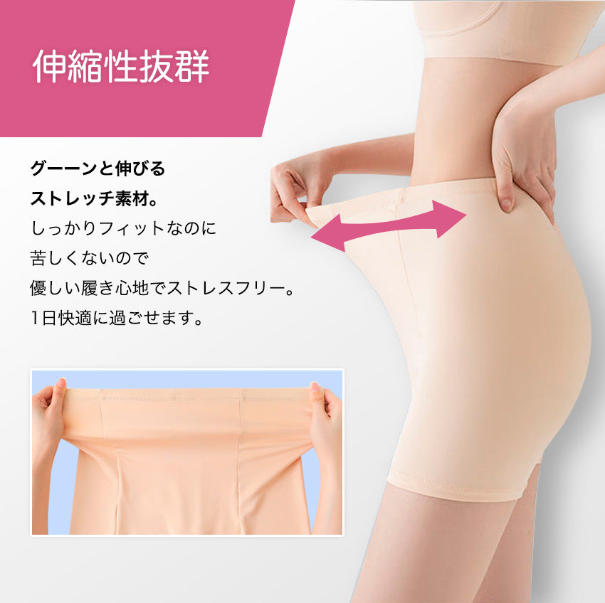 Yラインカバー Yライン ペチコート Yラインカバーインナー Yライン隠しペチパンツ ペチコート パンツ 透けない インナー 夏 接触冷感