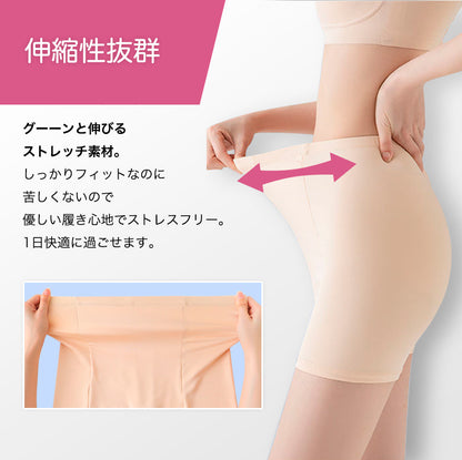 Yラインカバー ペチコート インナーパンツ ペチパンツ 接触冷感