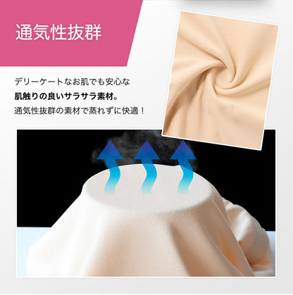 Yラインカバー ペチコート インナーパンツ ペチパンツ 接触冷感