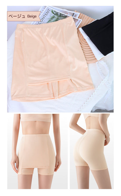 Yラインカバー ペチコート インナーパンツ ペチパンツ 接触冷感